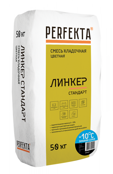 Смесь кладочная цветная Линкер Стандарт Зимняя серия черный, 50 кг