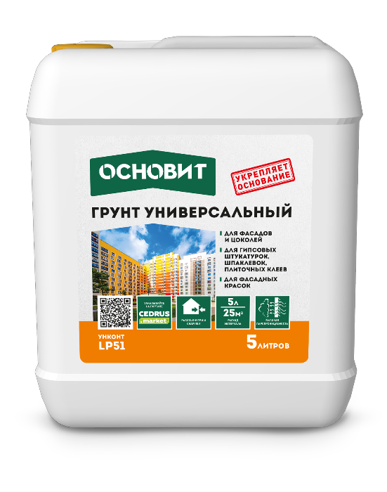 УНКОНТ СТАНДАРТ LP51 грунт универсальный ОСНОВИТ 5 л