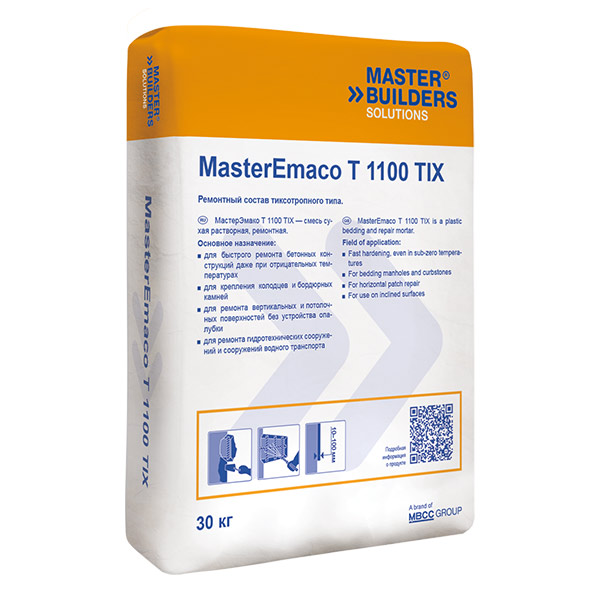 Безусадочная быстротвердеющая смесь тиксотропного типа MasterEmaco T 1100 TIX W  (зимняя) 25 кг
