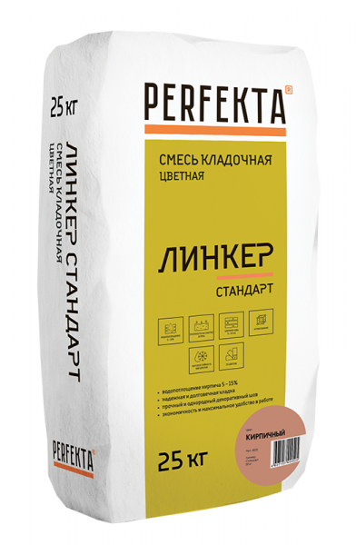 Смесь кладочная цветная Линкер Стандарт кирпичный, 25 кг