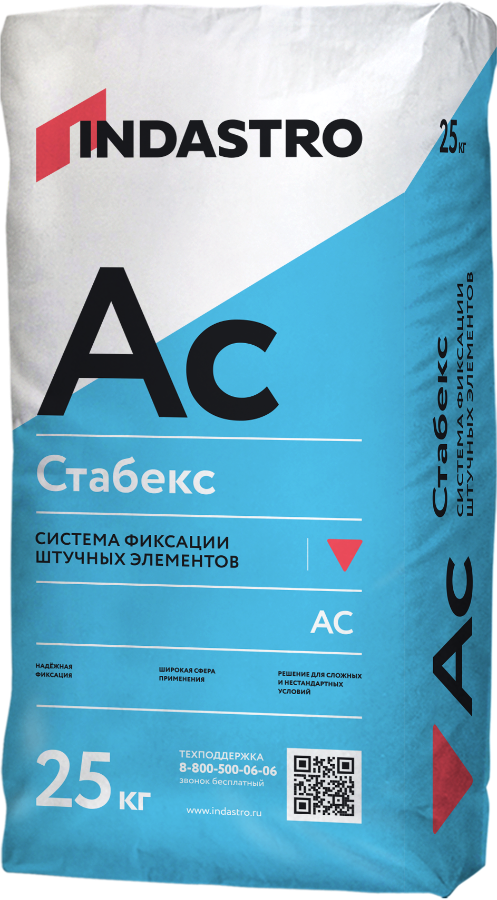 Высокоадгезионный плиточный клей Индастро СТАБЕКС AC2 TE