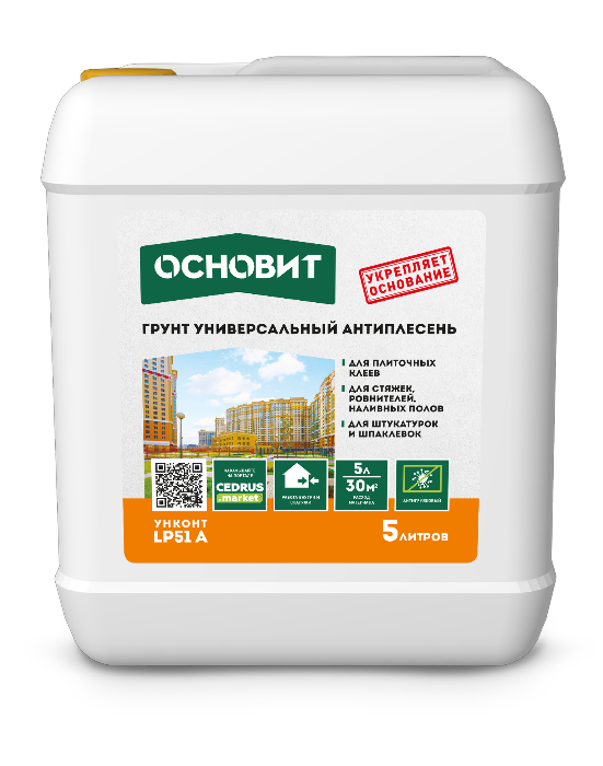 УНКОНТ ЛЮКС LP51 A грунт универсальный ОСНОВИТ 5 л