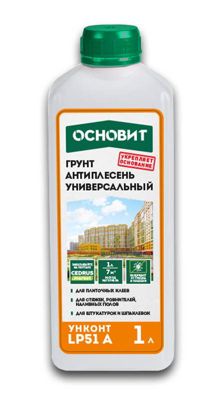 УНКОНТ ЛЮКС LP51 A грунт универсальный ОСНОВИТ 1 л