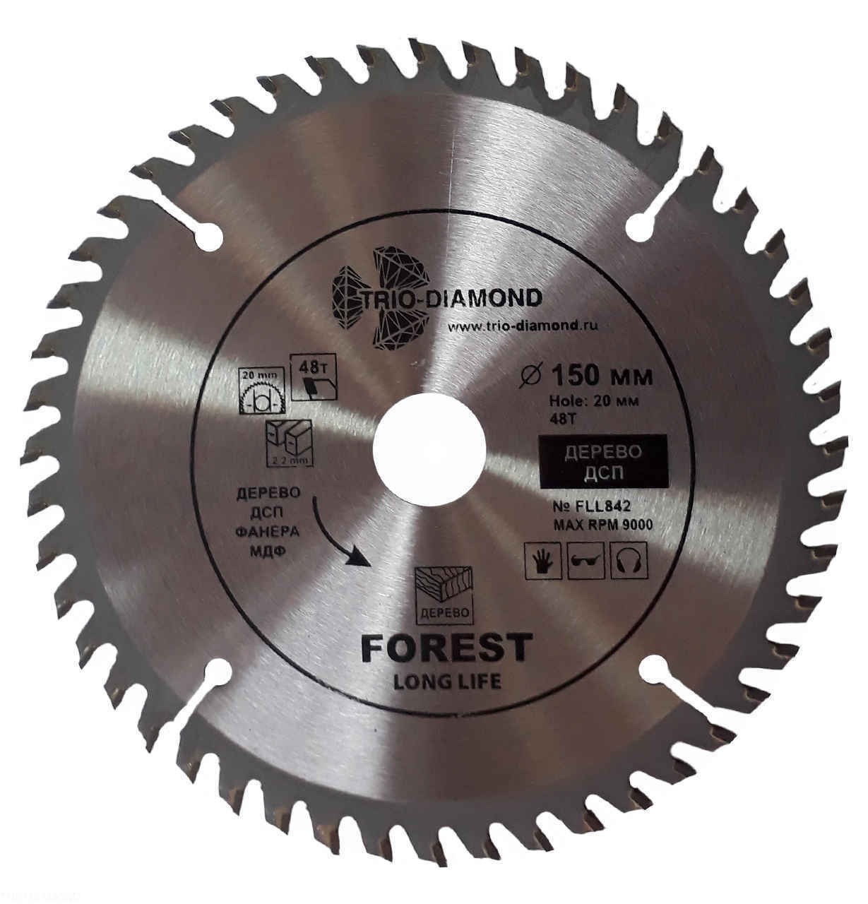 Диск пильный 150*20/16*48Т FLL842