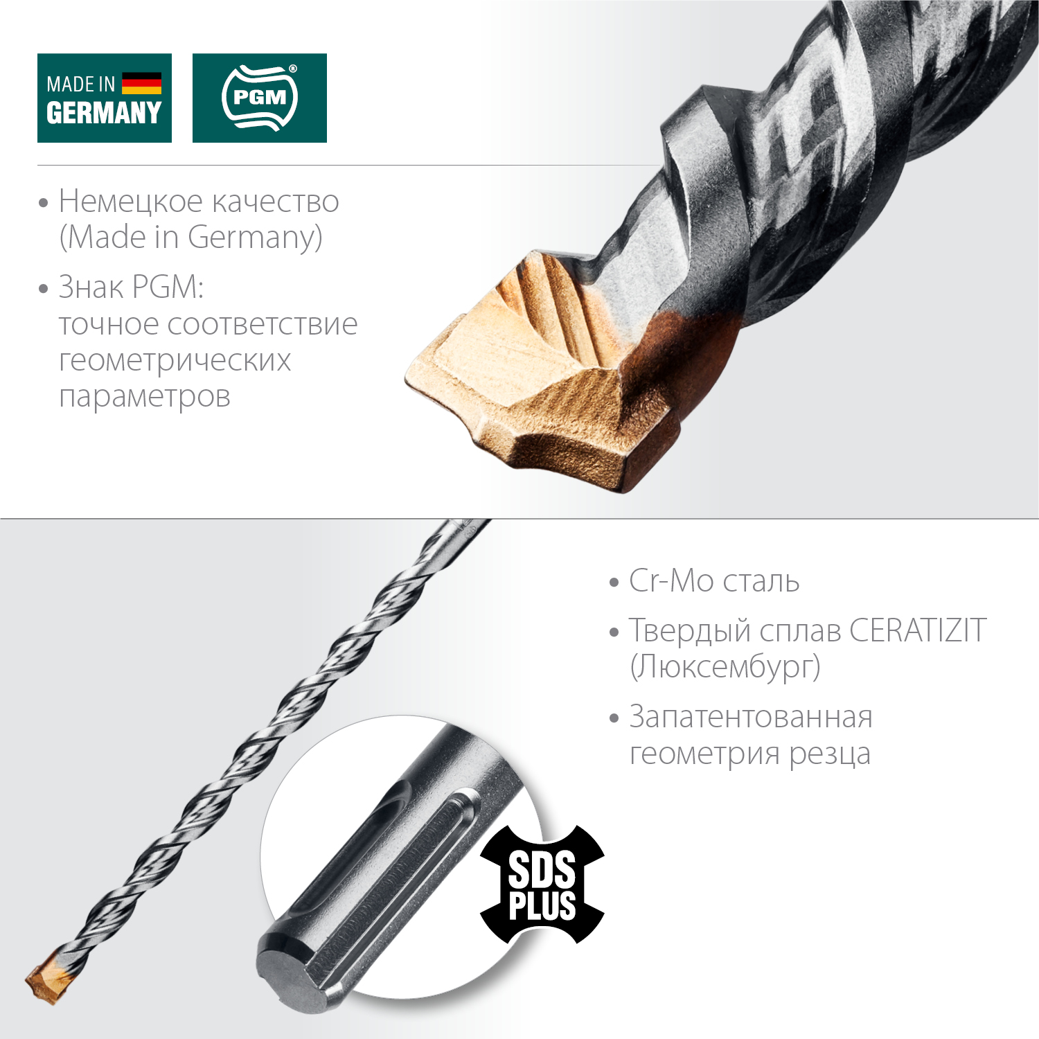 KRAFTOOL CERATIZIT CARBIDE 12 х 260 мм, SDS-plus бур (29320-260-12)