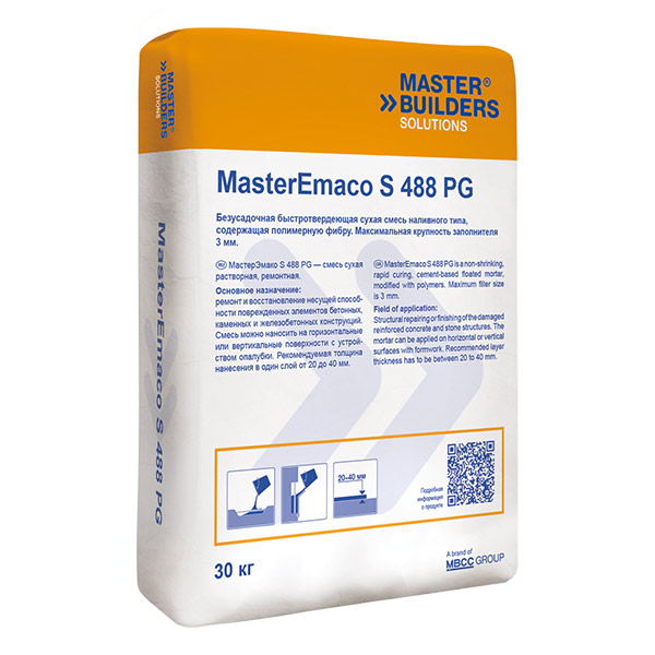 Безусадочная быстротвердеющая бетонная смесь MasterEmaco S 488 PG 25 кг