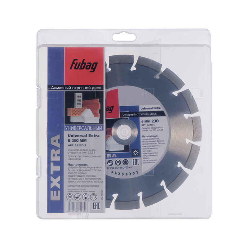 Алмазный отрезной диск FUBAG Universal Extra_ диам. 230/22.2