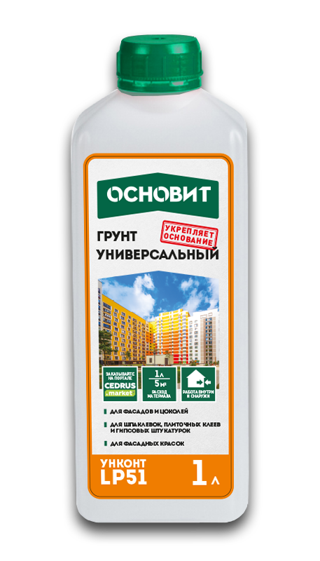 УНКОНТ СТАНДАРТ LP51 грунт универсальный ОСНОВИТ 1 л
