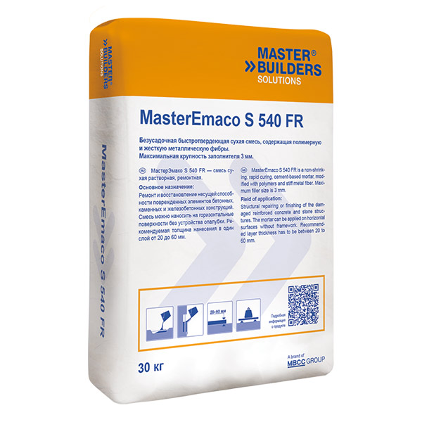 Безусадочная быстротвердеющая смесь наливного типа MasterEmaco S 540 FR 25 кг