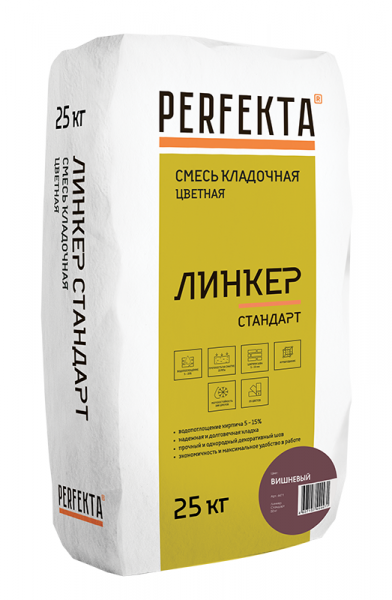 Смесь кладочная цветная Линкер Стандарт вишневый, 25 кг