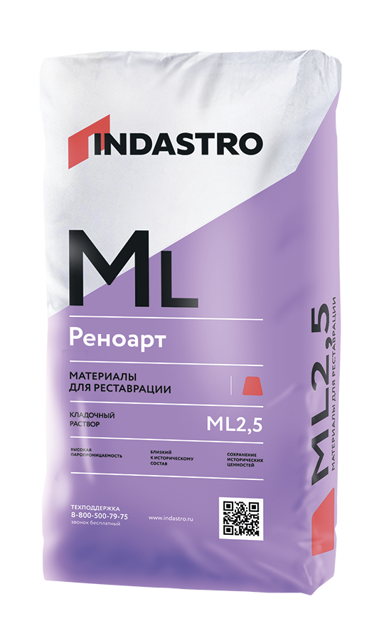 Кладочный раствор Индастро РЕНОАРТ ML2,5 (М50), (М75)