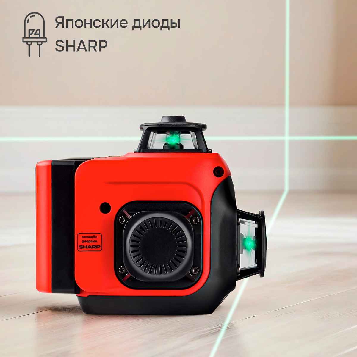 Лазерный уровень RGK ALPHA 3D с калибровкой с зелёным лучом