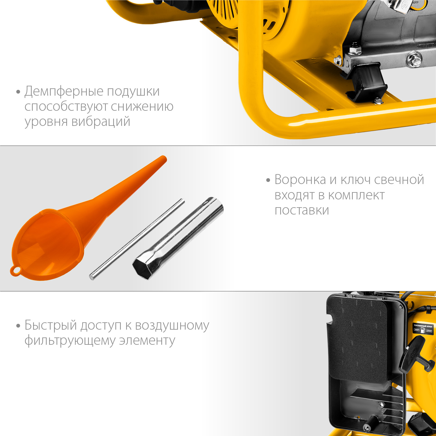 STEHER 5500 Вт, бензиновый генератор (GS-6500)
