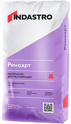 Штукатурка известково-гипсовая Индастро РЕНОАРТ RL20 GL