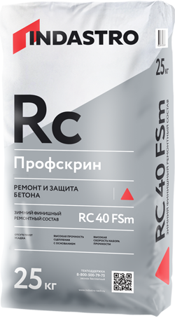 Финишный ремонтный состав Индастро Профскрин RC40 FSm