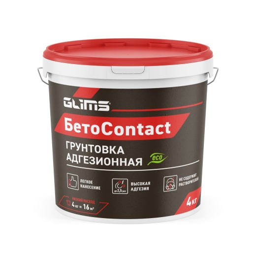 Грунтовка адгезионная GLIMS®БетоContact с мелкофракционным кварцевым наполнителем