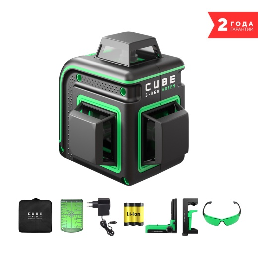 Построитель лазерных плоскостей ADA Cube 3-360 GREEN Home Edition