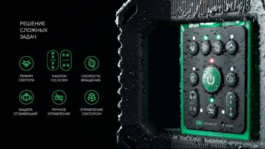 Лазерный нивелир ADA ROTARY 500 HV SERVO