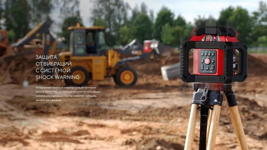 Лазерный нивелир ADA ROTARY 500 HV SERVO